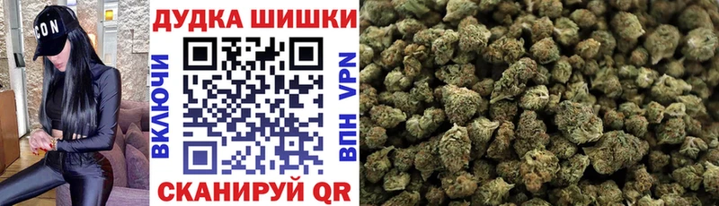 Как найти закладки Шумерля Alpha PVP КОКАИН АМФ Вейп ТГК Конопля Гашиш МЕФ