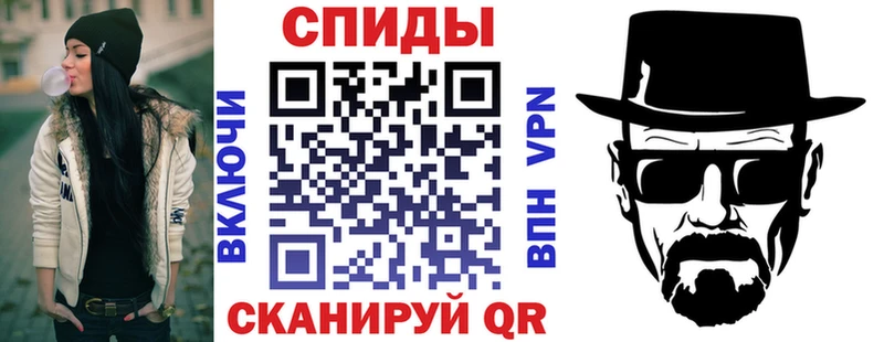 Amphetamine Розовый  как найти   Шумерля 
