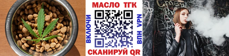 Cannafood марихуана  хочу наркоту  Шумерля 