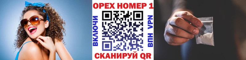 как найти закладки  Шумерля  кракен рабочий сайт  Cocaine Колумбийский 