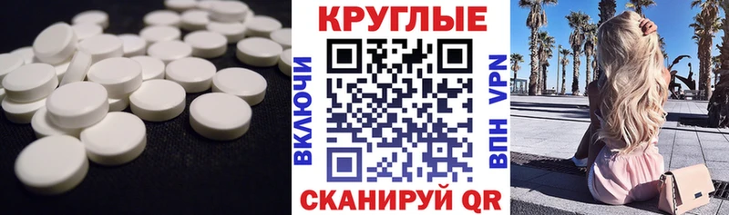 мега онион  Шумерля  Экстази Cube 
