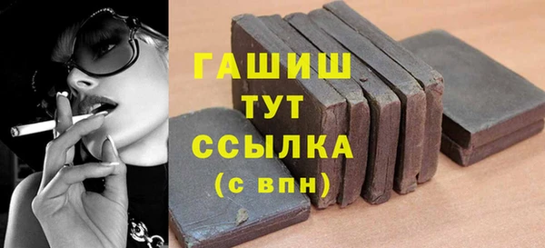 амфетамин Болхов