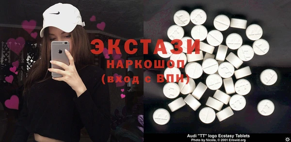мефедрон мука Алексин