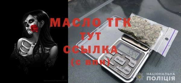 тгк Алексеевка