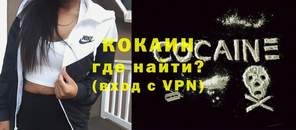 прущий лед Абдулино