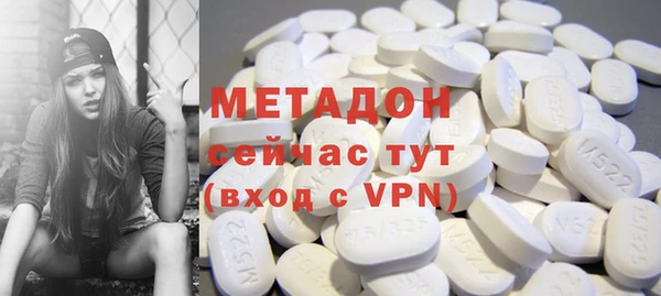 эйфоретик Осинники