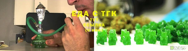 круглые Болотное