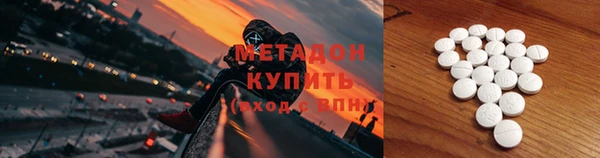 соль ск Абинск