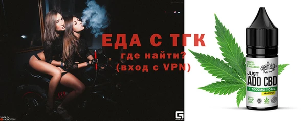 тгк Алексеевка
