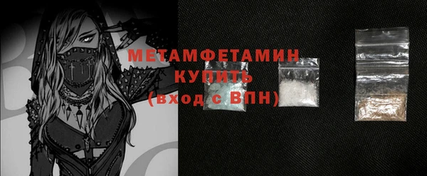 мефедрон мука Алексин
