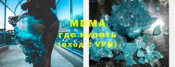 эйфоретик Осинники