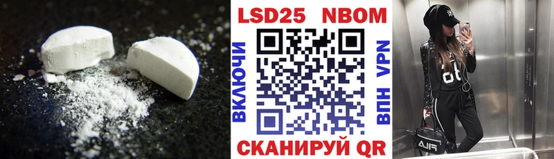 купить цена Шумерля ЛСД экстази кислота