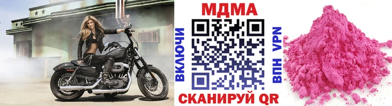 МЕГА зеркало  Шумерля  МДМА VHQ  купить наркоту 