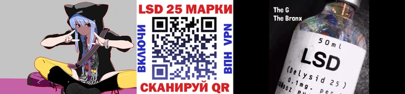 Наркотические марки 1500мкг  где купить наркоту  Шумерля 